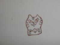 しろねこさんと　とらさん
