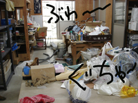 ひよこま本店　お掃除　おそうじ　