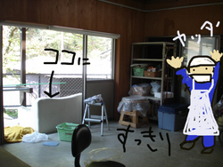 ひよこま本店　お掃除　おそうじ　