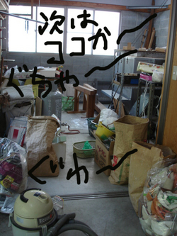 ひよこま本店　お掃除　おそうじ　
