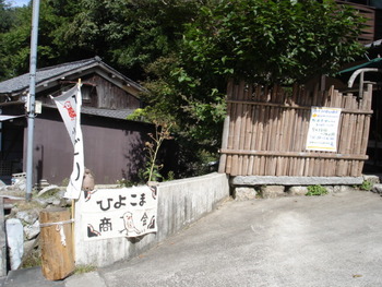 水無月展の作品達２