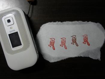 ひよこま　ロゴマーク