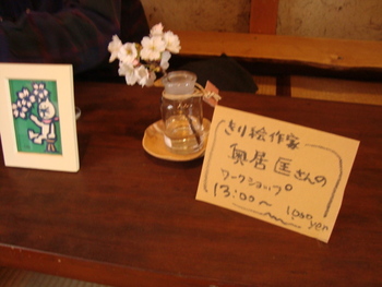 さくらまつり盛況に終わる