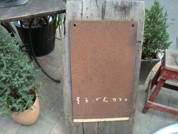 工房たより