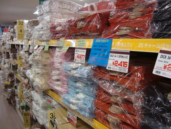 実録！ひよこまナニワ買出しツアー　その１