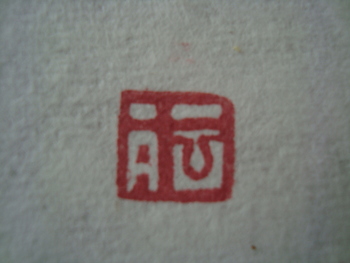 お礼