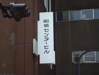 手芸班活動開始