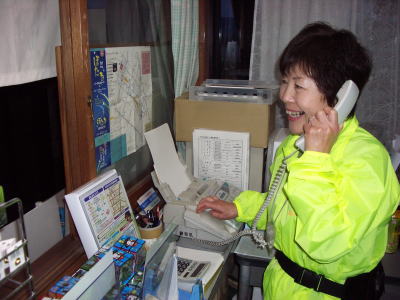 笑顔