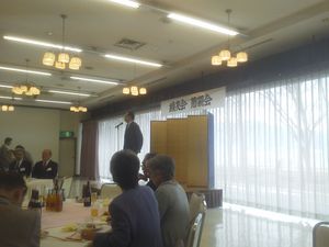 綾友会総会
