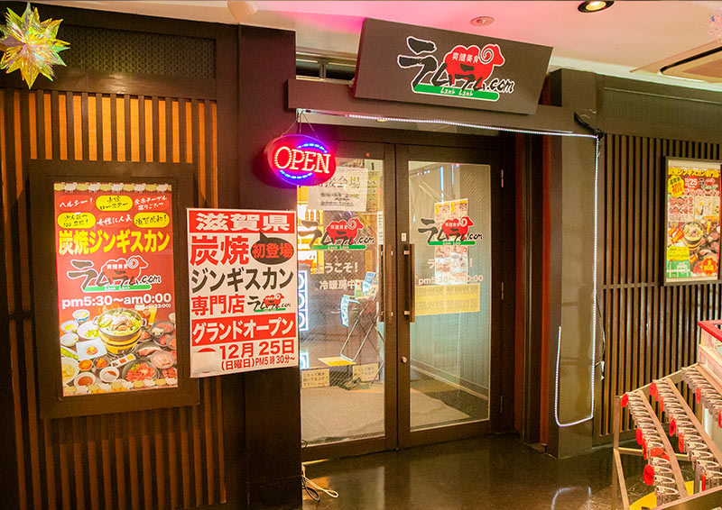 炭焼きジンギスカン焼肉専門店”ラムラム.com”がオープン！