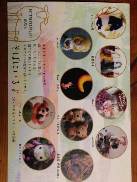 ２月の出展案内