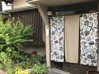 のれん、三度めの？
