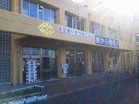 公立小学校卒業式