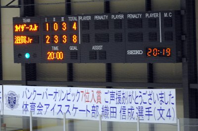 中学年vsカイザースJr戦