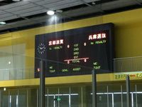 兵庫選抜戦 試合開始