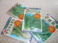 夏の終わり・・・