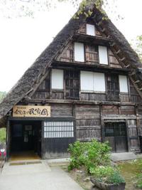 白川郷