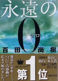 お盆なので・・