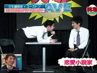 vol.18　恋愛小説家