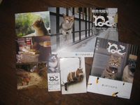 岩合光昭ねこ写真展