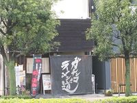 ひさしぶりに、兄と。。