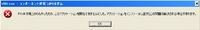 PX.dll　見つからない