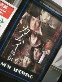 連休二日目