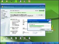 Windows Live OneCare 