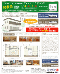 ちょっと宣伝・・・・。