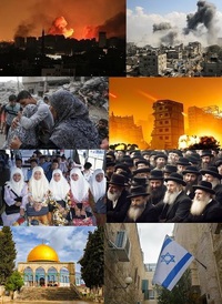 ユダヤ教とイスラム教の争い