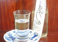 ■琵琶の長寿　純米吟醸生　ひやし酒