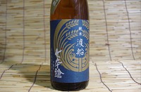 ■七本槍　純米渡船