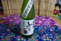 ■　瀬古酒造さん　無濾過生原酒　大甲賀　しぼりたて一番