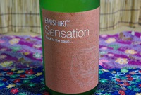 ■　Sensation　笑四季酒造さん　 特別純米 朱ラベル　２６BY