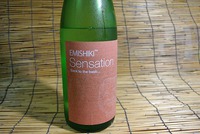 ■　Sensation　朱ラベル　2本目