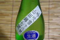■　神開　純米吟醸　吟吹雪と山田錦