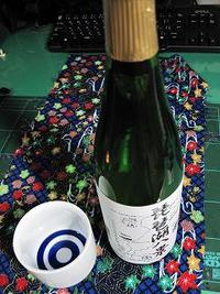 ■　米だけの酒 「琵琶湖八景」　滋賀酒造