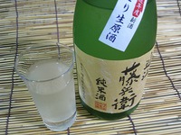 ■近江　藤兵衛　純米酒　うすにごり生原酒