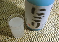 ■活性清酒　｢にごり｣