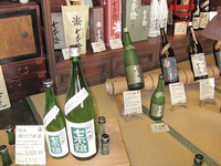 ■七本槍　冨田酒造さん