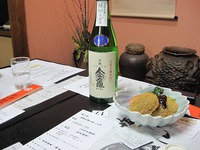 ■第7回　『滋賀の酒を楽しむ会』のご案内