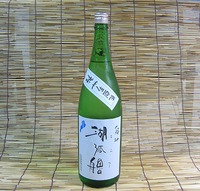 ■純米生原酒　湖孤艪