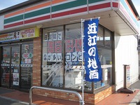 ■滋賀県でいちばんお酒が多いコンビニ