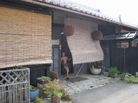 ■不老泉　赤ラベル