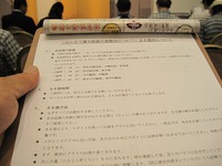 ■　みんなで選ぶ滋賀の地酒会