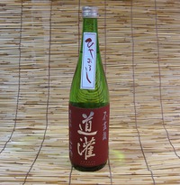 ■道灌　ひやおろし 純米原酒　滋賀　山田錦