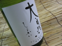 ■神開　大自然