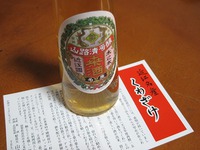 ■　桑酒