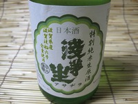 ■　浅茅生 無濾過特別純米生原酒　滋賀渡船六号　