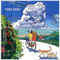 ■　TADA　TADA　夏色純米